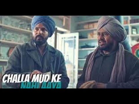 Challa Mud Ke Nahi aaya 🤣 Comedy Scene #amrindergill #karamjitanmol #Challamudkenahiaaya #funny