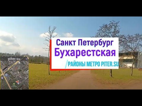 Video: Põhiline Peterburi Frunzensky linnaosa kohta