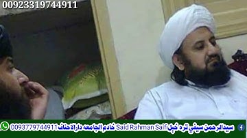 شهيد شيخ الاسلام نابغه کاروان زنداباد منقبت شهيد شیخ الاسلام نابغه  غلام حضرت غلام الحنفي تقبله الله