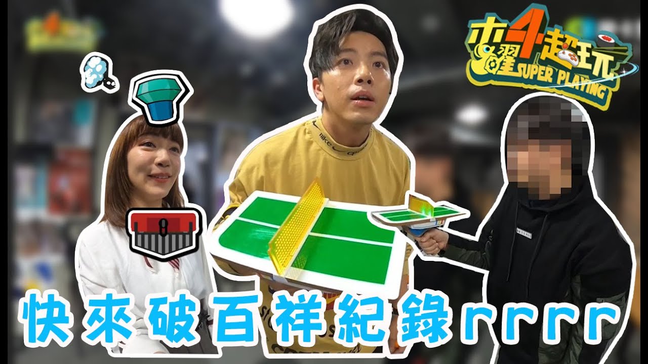 [Behind]陳百祥：來人阿！送我去奧運！
