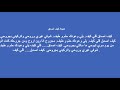 نديبه كيف اصدق نديبة 