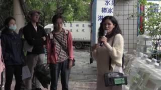 「大台中城市發展田野調查」Part 4_東海大學《台-中-港的城市再發展與居住正義》課程_20161127