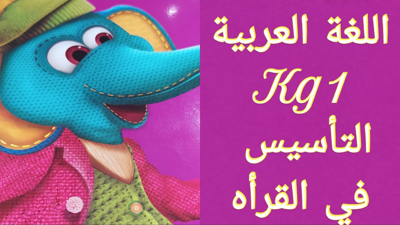 kg1-youtube