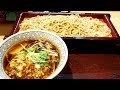 立ち食いそばのレベル超えた【みとう庵】せいろが旨い!かき揚天つけ汁せいろを食べた!手打ちって美味しい!東京・大塚
