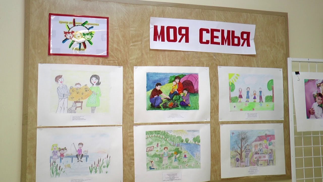 Проекта крепкая семья