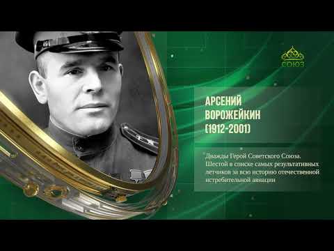 Видео: Этот день в истории: 28 октября