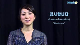 How to Say 'Thank You' in Korean