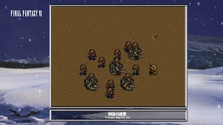 Video Soundtrack Troops March On Final Fantasy Vi