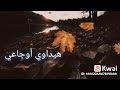 Music غزة Dance عايشين في الدنيا 