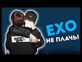 ПОЧЕМУ ПЛАЧУТ EXO | ARI RANG