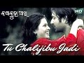 TU CHALIJIBU JADI | Sad Song | Kumar Bapi | SARTHAK MUSIC | Sidharth TV Whatsapp Status Video Download Free