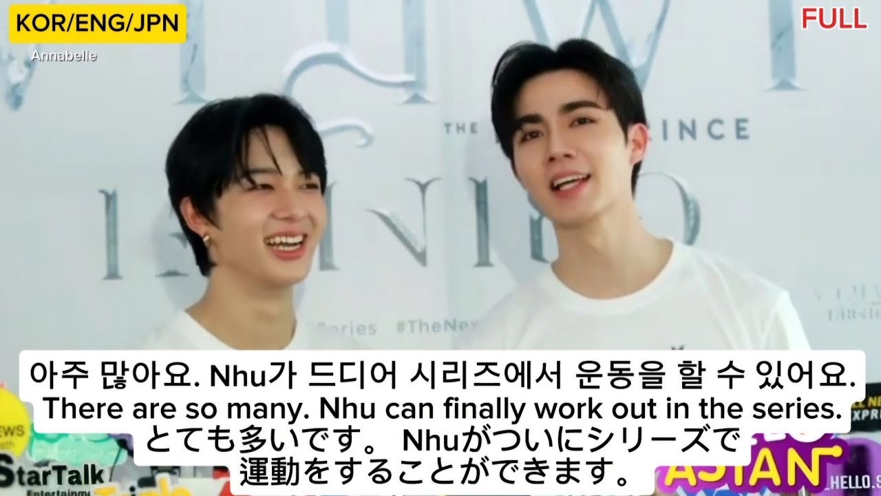 (KOR/ENG/JPN)24.7.19 ZeeNunew 