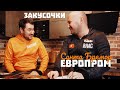 Начинки для блинов от ЕВРОПРОМ и Санта Бремор