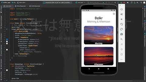Demo Aplikasi Dzikir Pagi Petang