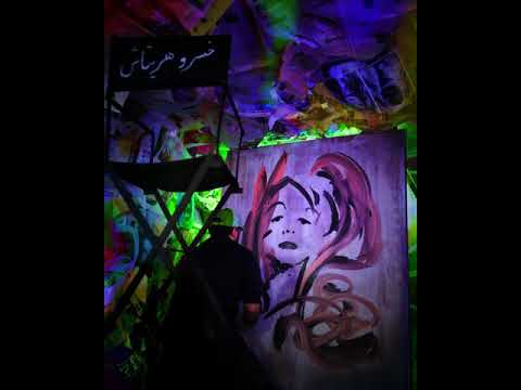 پارسیدا شعله های منجمد فرشته جنابی و خسرو هریتاش توسط مهدی سرکلان Frozen Flames