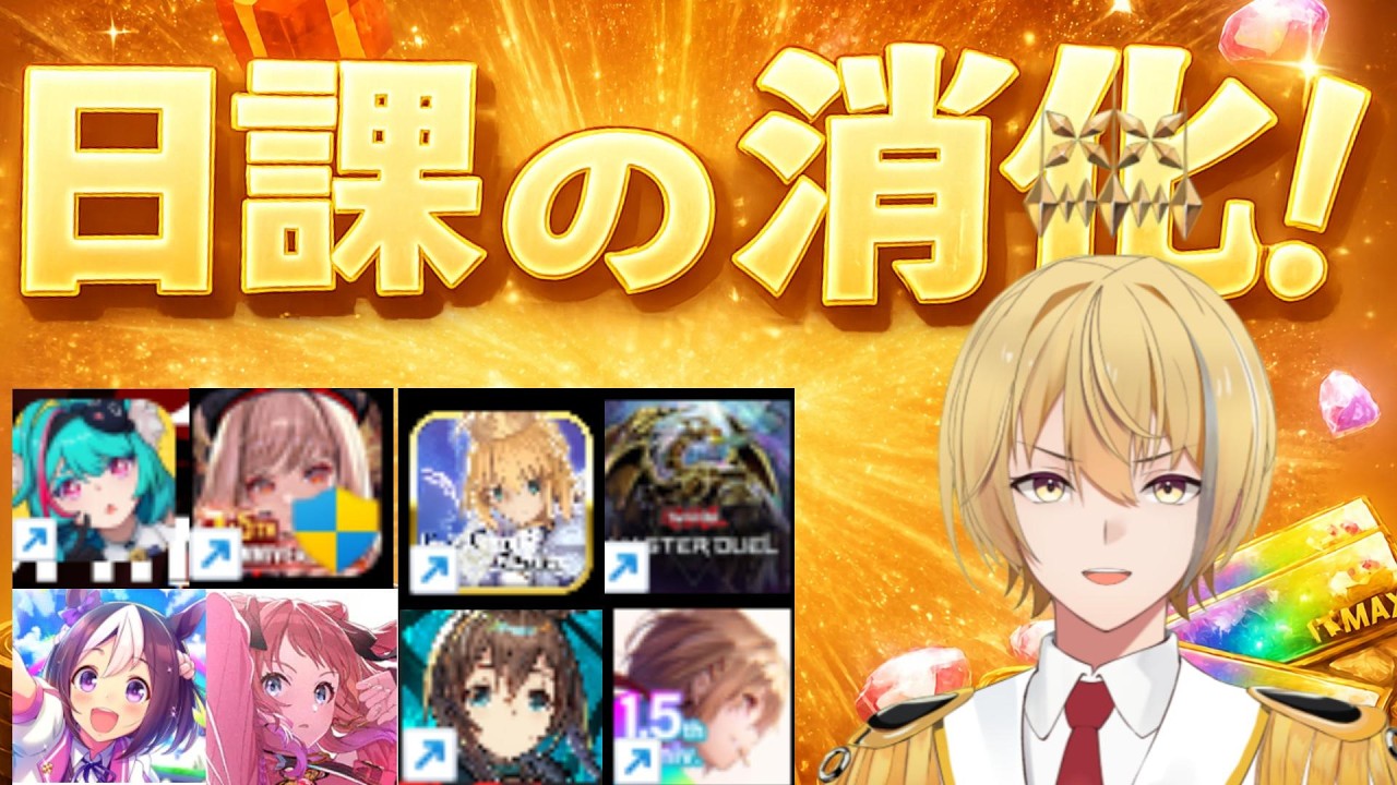 【デイリー消化】深夜の雑談タイムだ!【雑談】