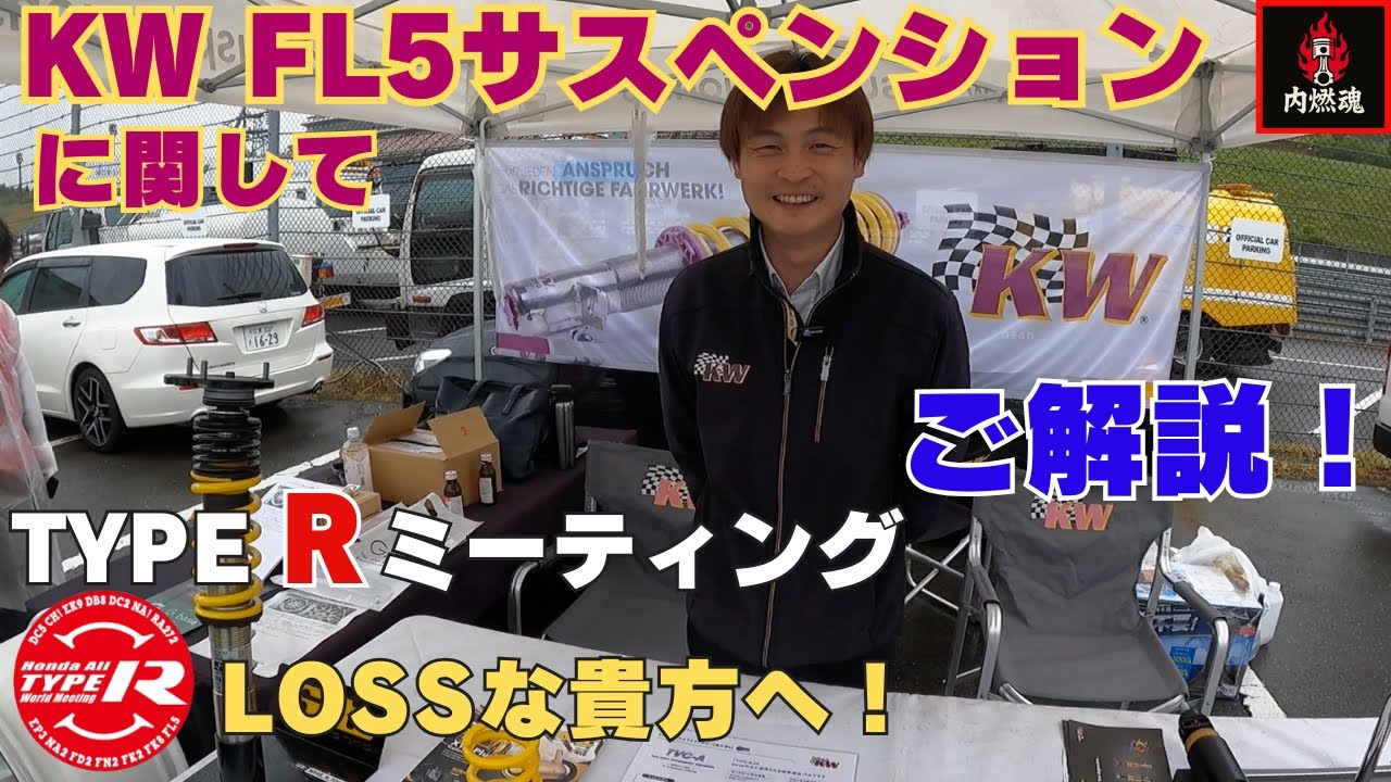 Must see!] Mr. Amano from KW shared his thoughts on the lineup of