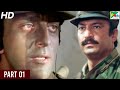 Fateh | Full Hindi Movie | Sanjay Dutt, Shabana Azmi, Ekta Sohini, Paresh Rawal, Sonam | Part 01