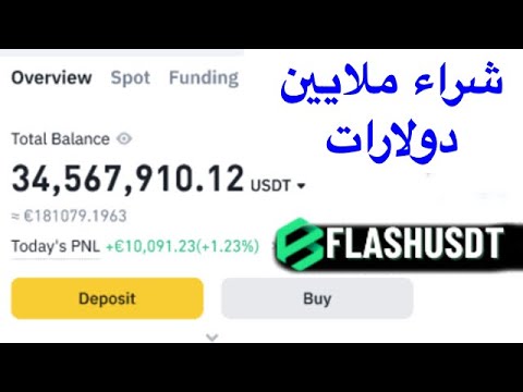 طريقة جديدة   أصبحت مليونيير كيفية سحب الأموال