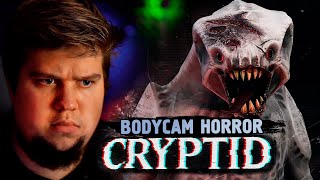 СТРАШНЕЕ ЧЕМ РЕЙК И БИГФУТ? - Cryptid (Body Cam Horror)