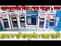 অবিশ্বাস্য দামে অরিজিনাল ক্যালকুলেটর । ইম্পোর্টার রেট সাথে গিফট । CASIO Calculator | Update Price