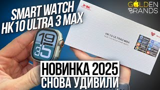 видео: ОБЗОР ЛУЧШИХ СМАРТ ЧАСОВ 2025 ГОДА! SMART WATCH HK10 ULTRA 3 MAX - ОТЛИЧНЫЙ ВАРИАНТ ДО 5.000Р картинка: ОБЗОР ЛУЧШИХ СМАРТ ЧАСОВ 2025 ГОДА! SMART WATCH HK10 ULTRA 3 MAX - ОТЛИЧНЫЙ ВАРИАНТ ДО 5.000Р