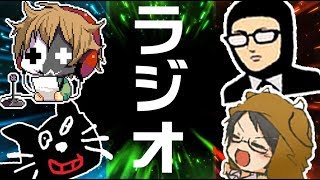 【4人ラジオ】９月にみんなで〇〇をやることに決めました！！