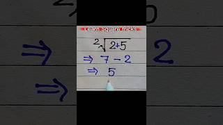 Learn square tricks || Maths shorts tricks✨ #mathtricsolution #shorts #mathstricks