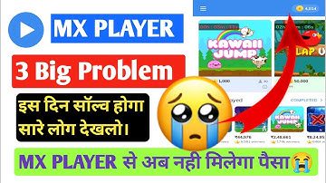 MX player big problem|MX player withdrawal unavailable problem kaise solve kare|MX player