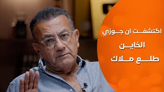 كده نتيجة خيانتكم 1-1  |  أسامة منير