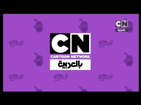 Cartoon Network Arabic Continuity May 2025