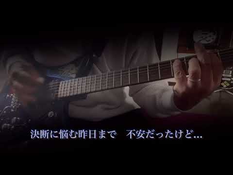 GLAY 「Ruby's  Blanket」弾いてみた