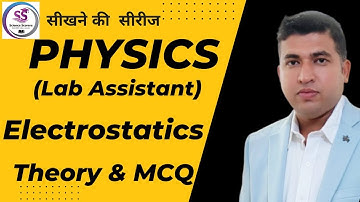 Electrostatics| Coulomb