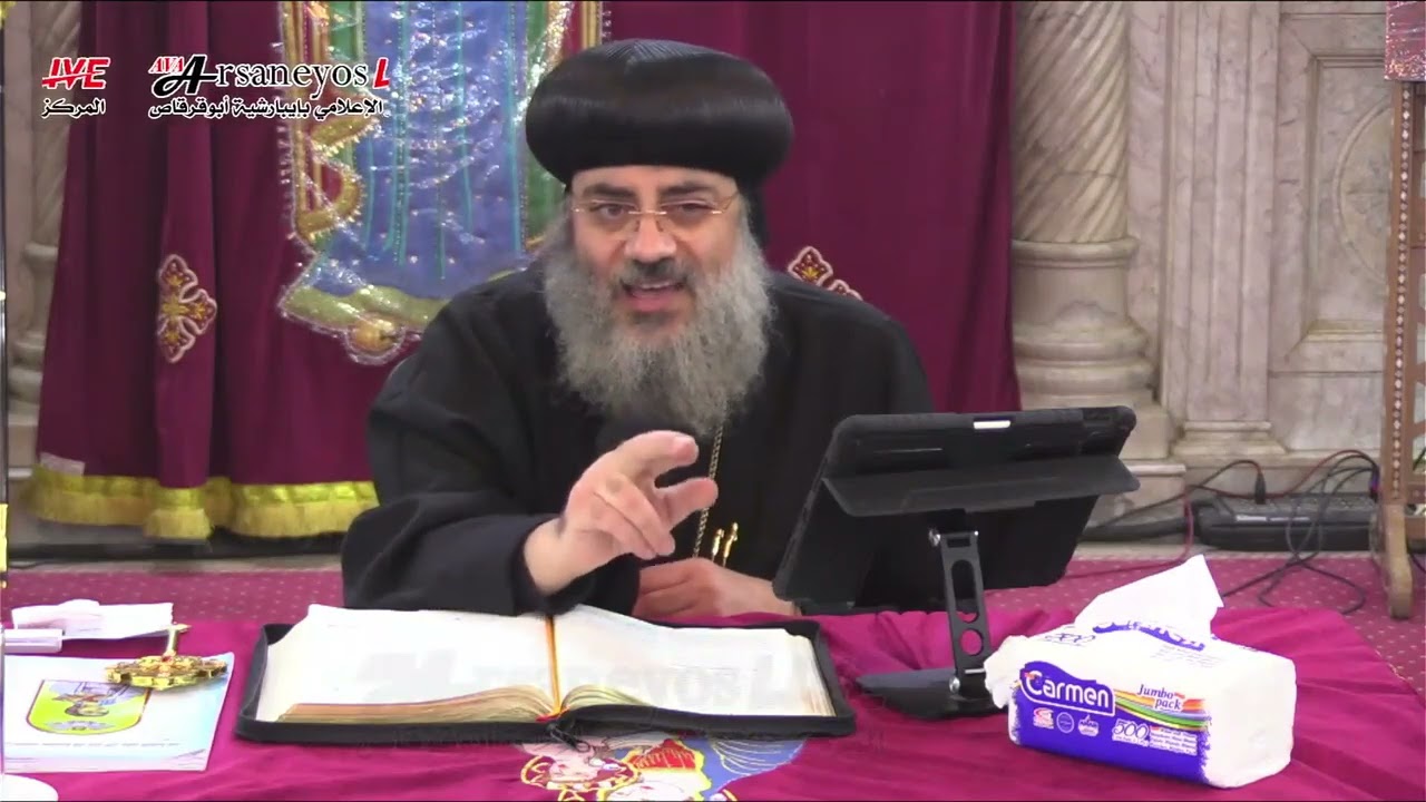 دراسة الكتاب المقدس 