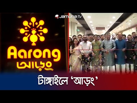 ভিডিও: লাইফস্টাইল কি একটি ভালো ব্র্যান্ড?