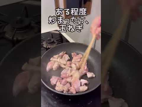 野菜嫌いな娘も食べれた簡単親子丼#shorts