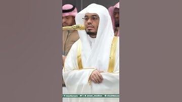 تلاوة فضيلة الشيخ أ.د. ⁧‫#ياسر_الدوسري‬⁩ من صلاة الفجر 17 ذو الحجة  1446هـ. #اكسبلور #المصحف