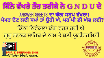 GNDU FINAL YEAR EXAMS OFFICIAL INSTRUCTIONS|| IMPORTANT NOTIFICATION|| GURU NANAK DEV UNIVERSITY||