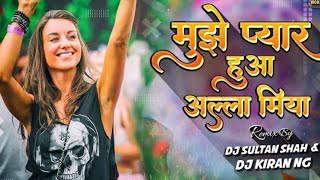 mujhe pyar hua Allah Miyan DJ dj ng4 King of Jhansi ngpur