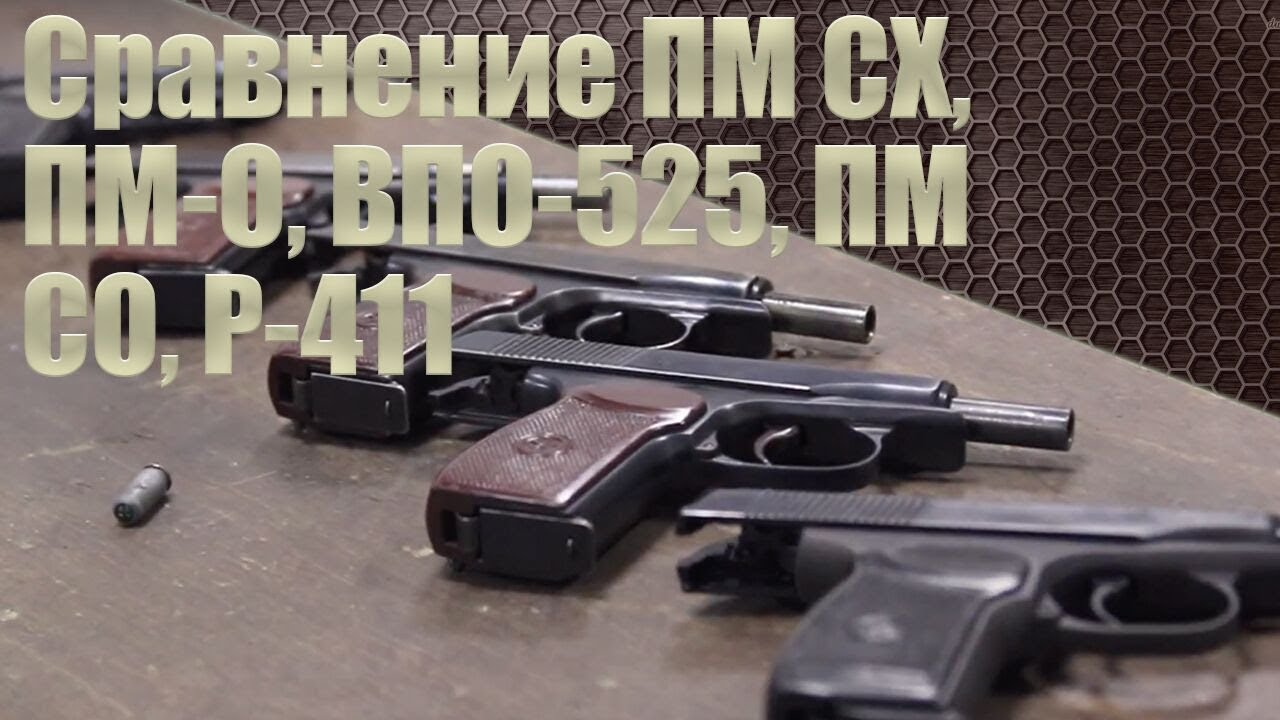 Магазин Папины Игрушки Подстава