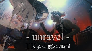 Tatsuya Amano - TK from 凛として時雨 - unravel (Live at Guangzhou, China 2023)