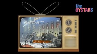 Download Lagu the OYSTARS 「98'カープ激励の夕べ」ゲストLIVE MP3