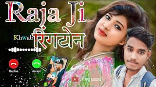 Download Lagu राजा नेम रिंगटोन | raja name ringtone tamil | Raja Name Ringtone| MP3 Download Lagu राजा नेम रिंगटोन | raja name ringtone tamil | Raja Name Ringtone| MP3