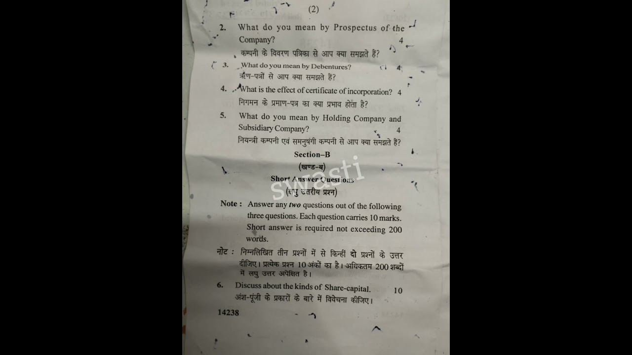 Company Law Question Paper 2023 | LLB, BALLB, B.Com