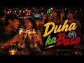 Duha ka baso