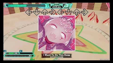 DDR / I Want To Do This Keep - EXPERT DOUBLE (DanceDanceRevolution A20 PLUS)