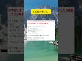 好奇心って素晴らしいね#shorts #tiktok