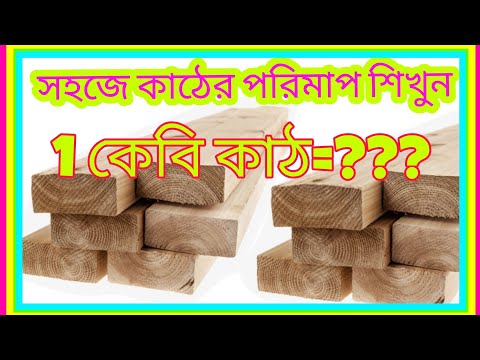 ভিডিও: 1 এবং 1 3 কাপের অর্ধেক কি?