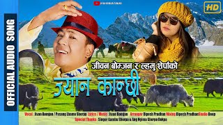 Jyan Kanchhi . by  Jivan Bomjan Tamang . Pasang Lhamu Sherpa . Nadhing Song. 2024