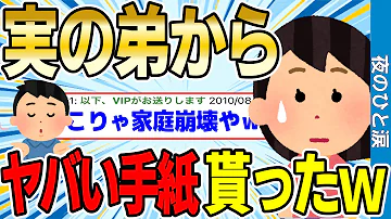 弟の大学受験が不合格の家族の反応が Mp3